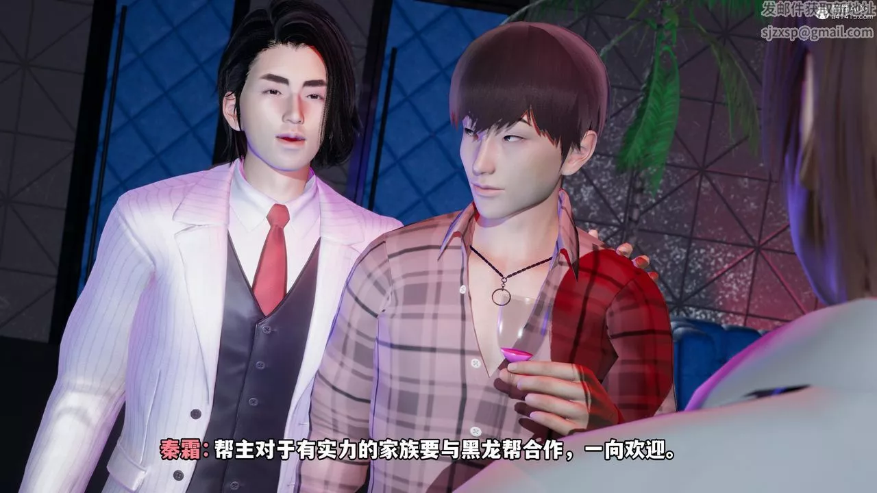 [3D]我成瞭大反派-第55话 - 图片 57