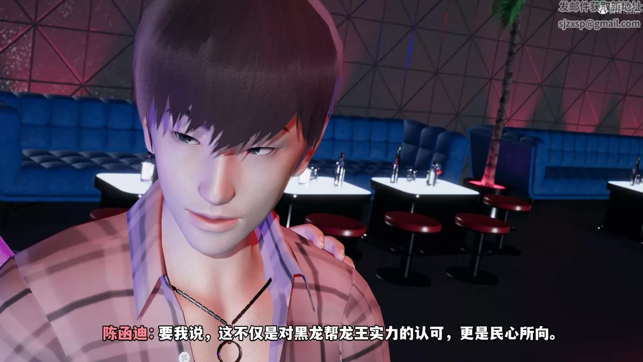 [3D]我成瞭大反派-第55话 - 图片 60