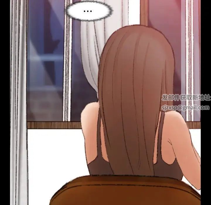 隐秘的邻居们第20话