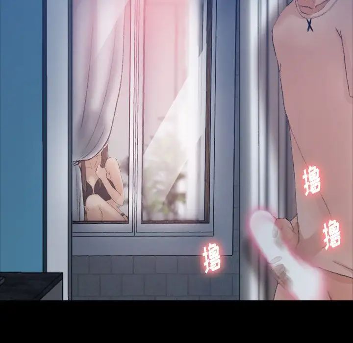 隐秘的邻居们第20话