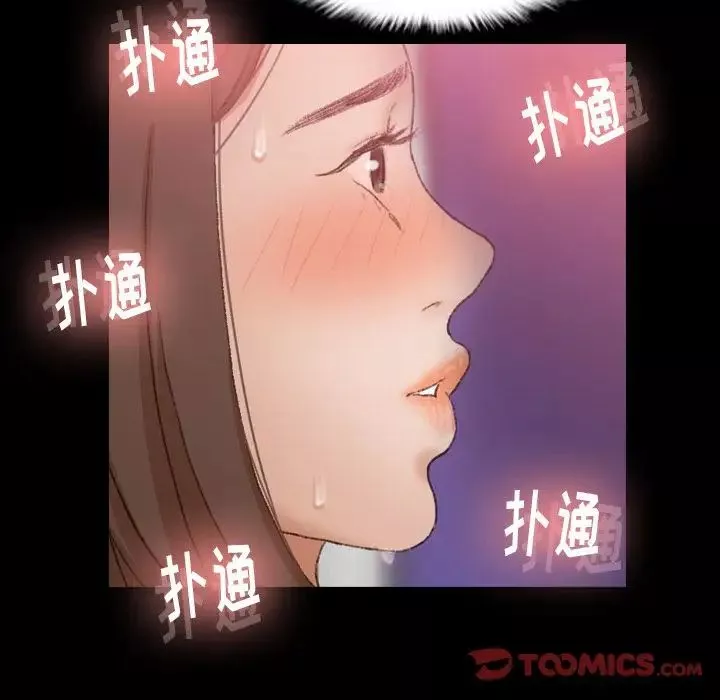 隱秘的鄰居們第20话