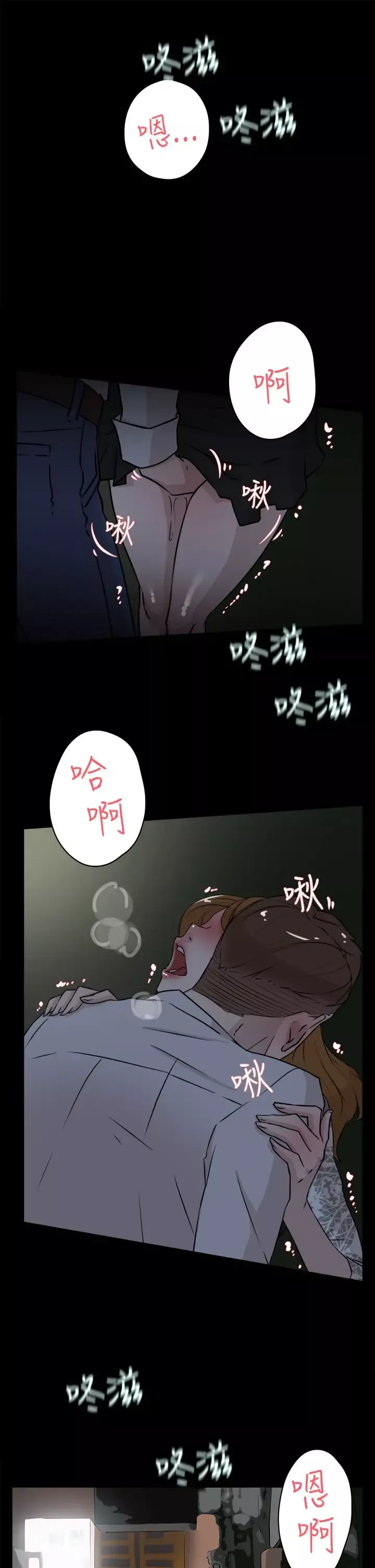 高跟鞋-第24话 - 图片 27