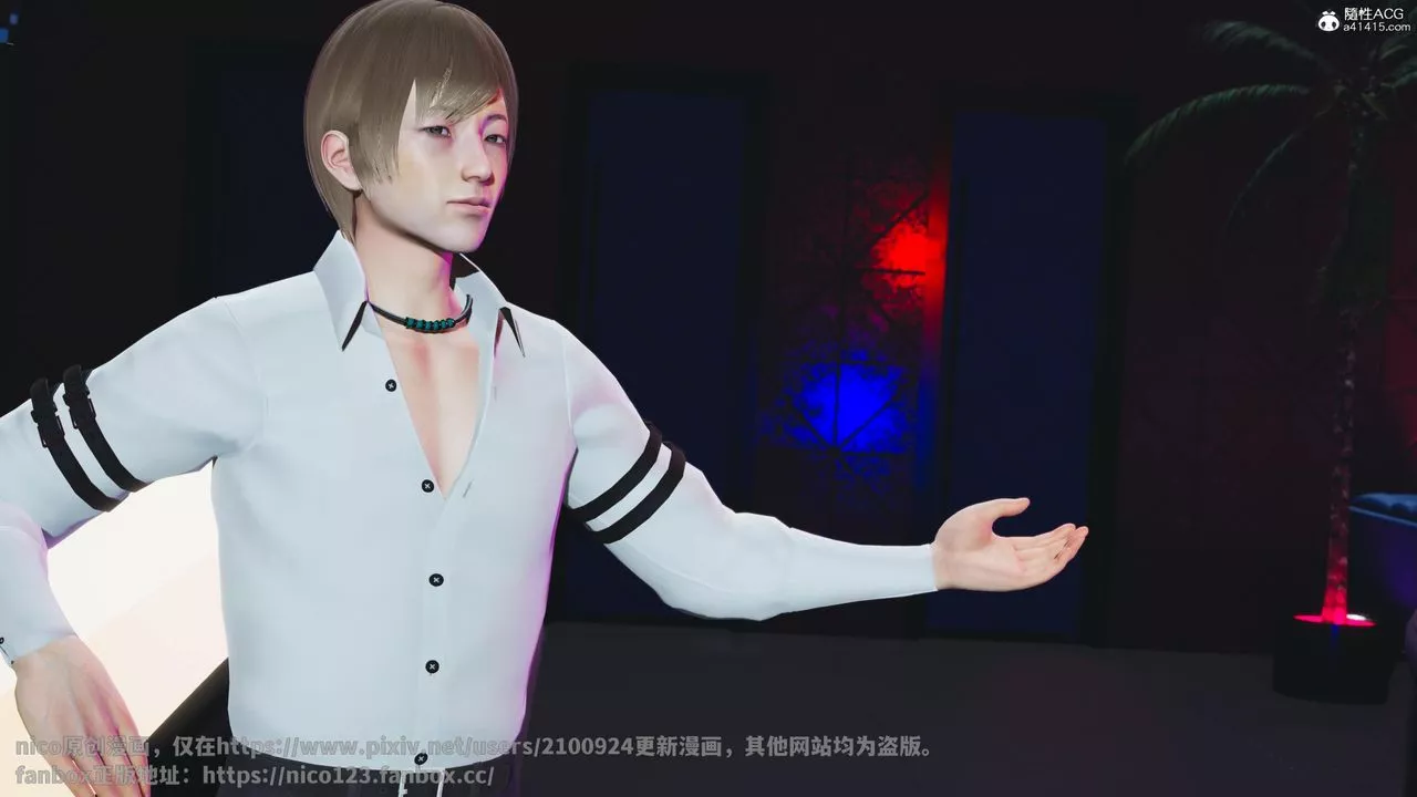 [3D]我成瞭大反派-第55话 - 图片 88