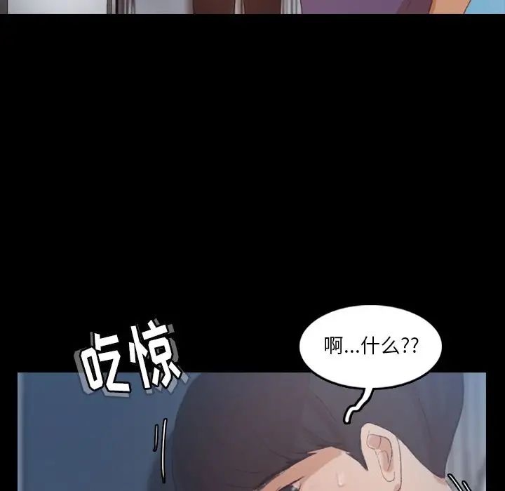 隐秘的邻居们第20话