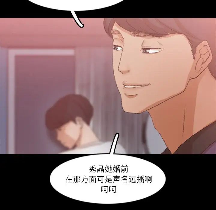 隐秘的邻居们第20话