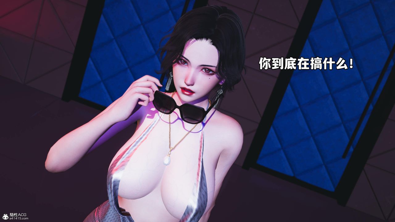 [3D]我成瞭大反派第56话
