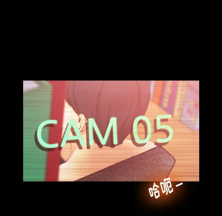 隐秘的邻居们第20话