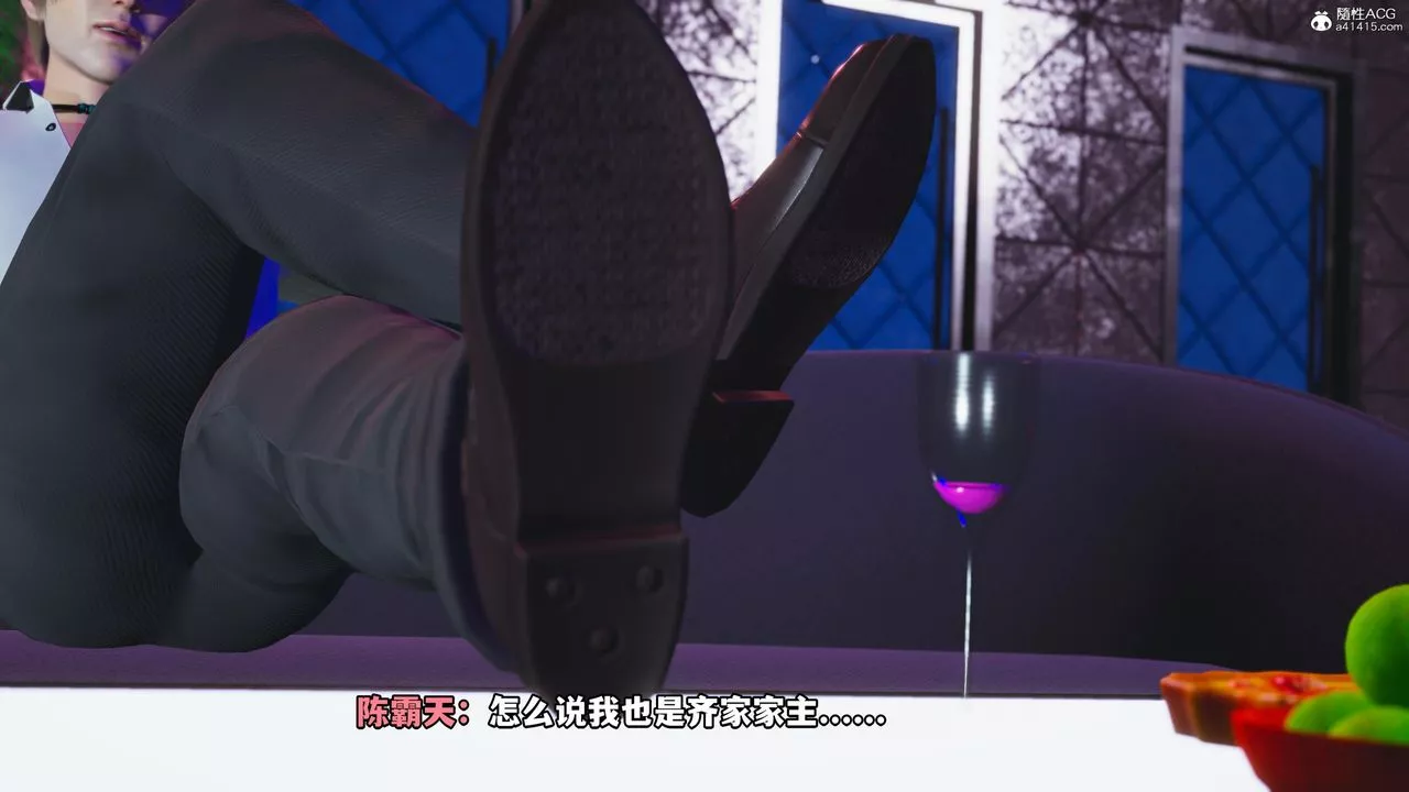 [3D]我成瞭大反派第56話