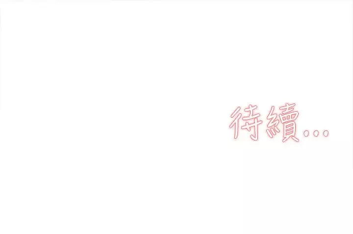 高跟鞋-第25话 - 图片 29