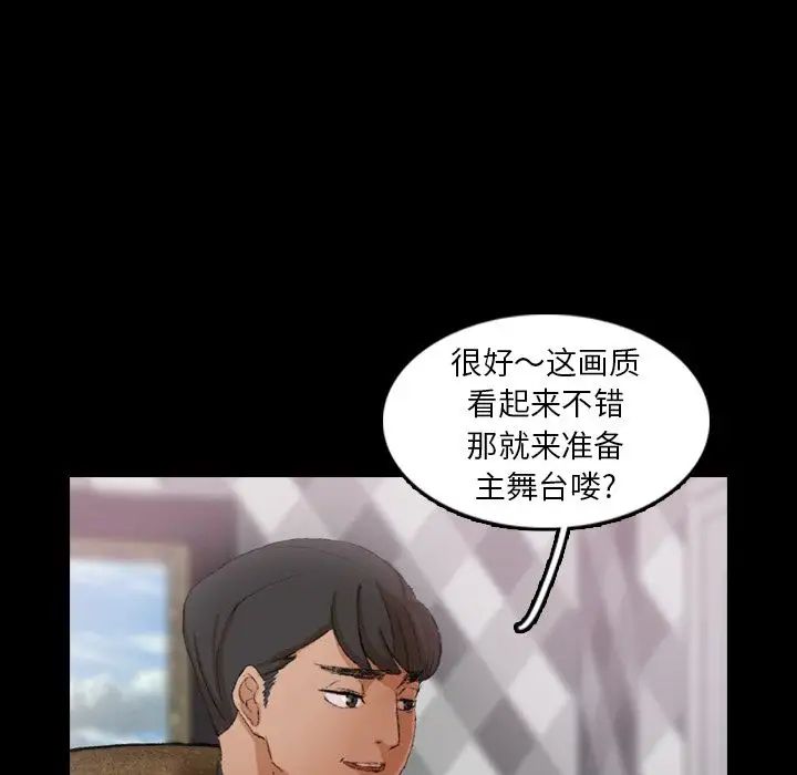 隐秘的邻居们第21话