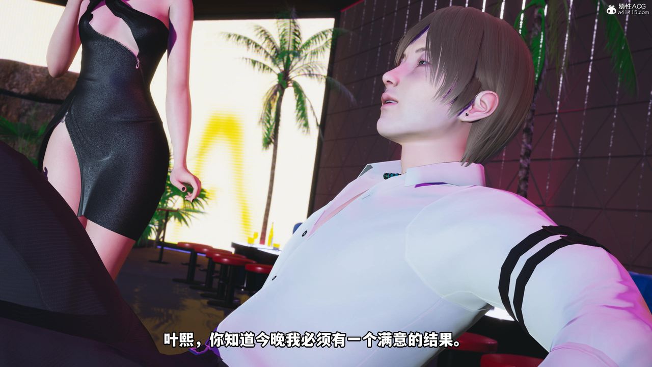 [3D]我成瞭大反派第56话