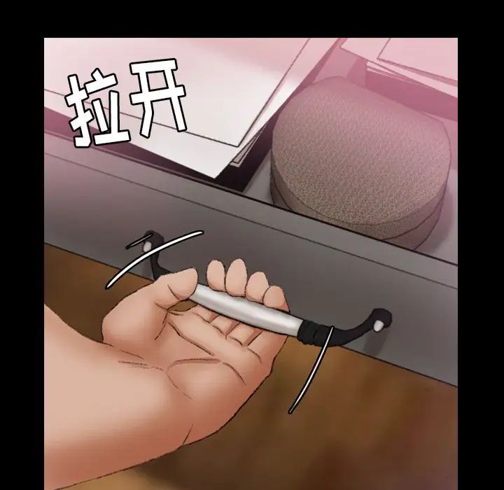 隱秘的鄰居們第21话