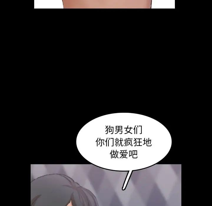 隐秘的邻居们第21话