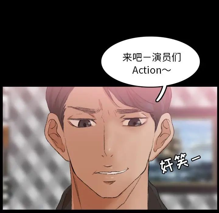 隐秘的邻居们第21话