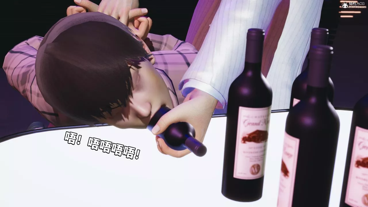 [3D]我成瞭大反派第56話