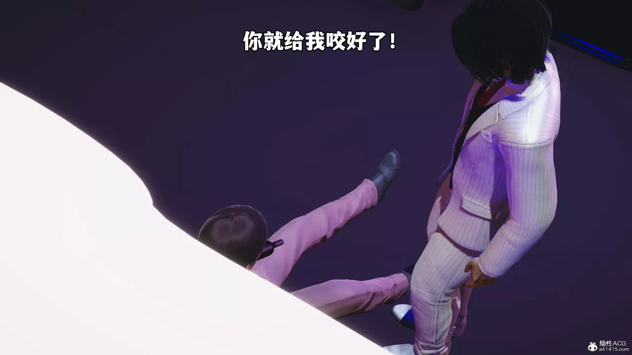 [3D]我成瞭大反派第56話