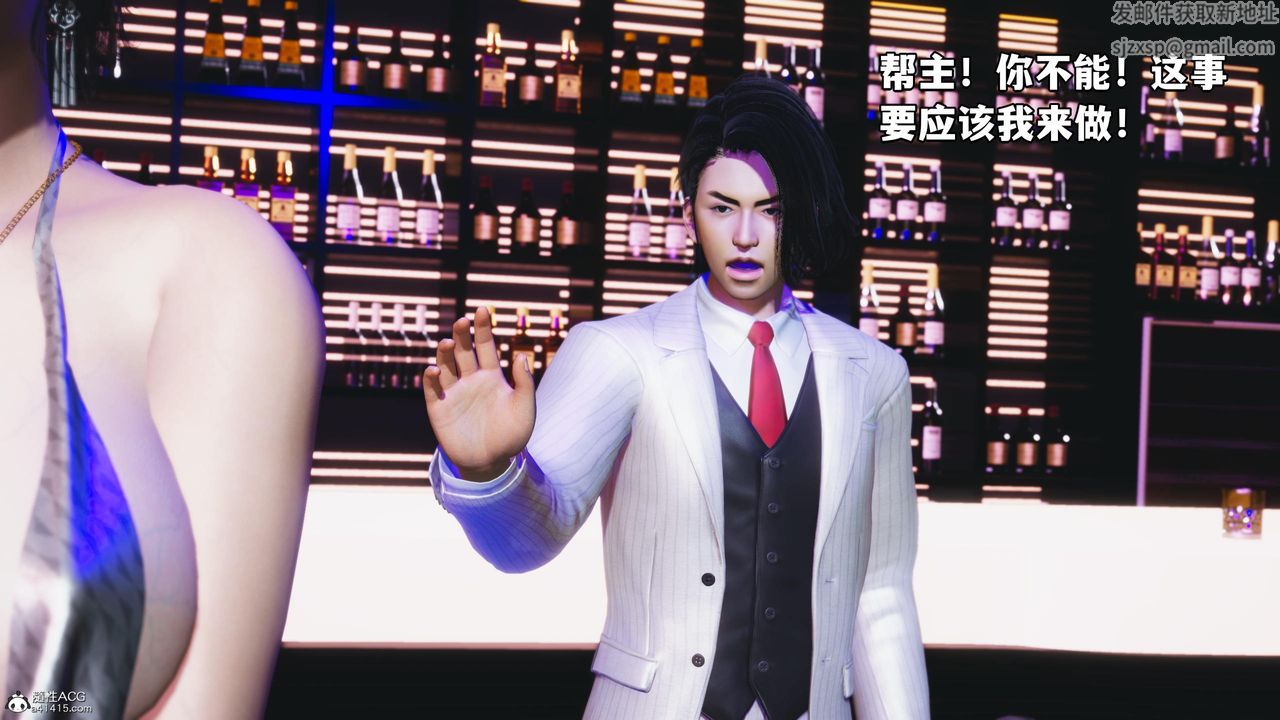 [3D]我成瞭大反派第56话