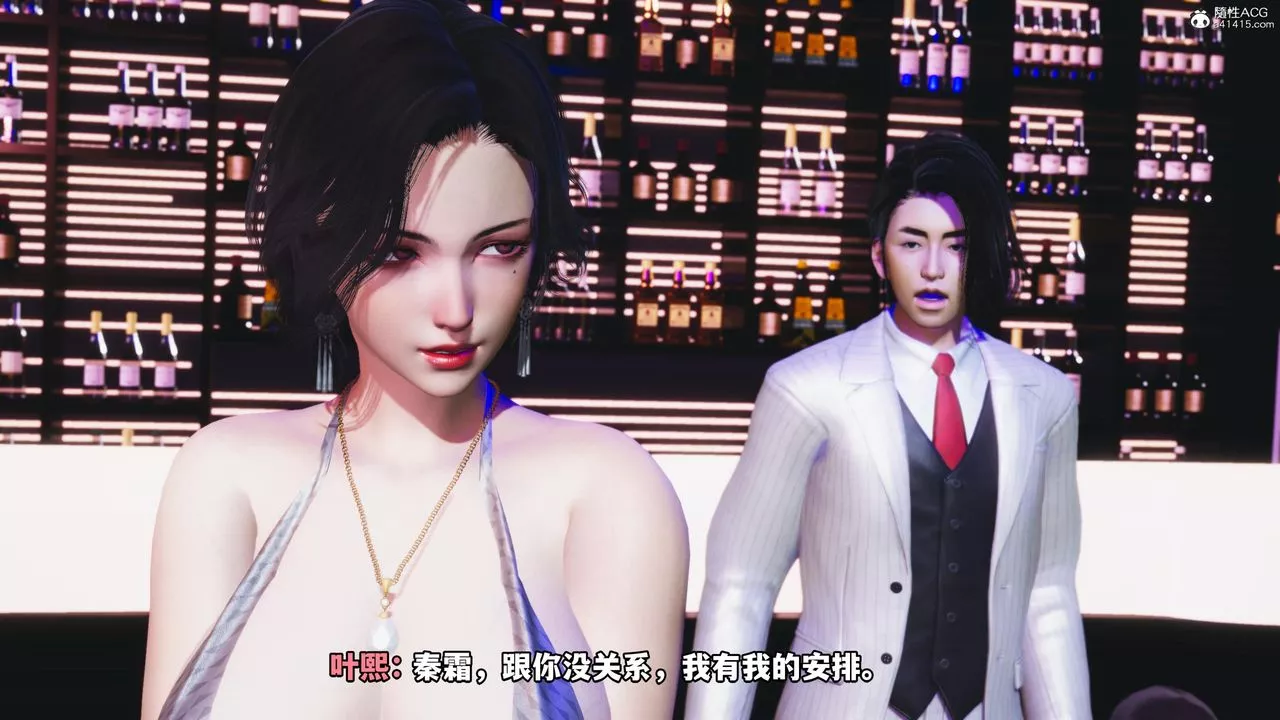 [3D]我成瞭大反派-第56话 - 图片 57