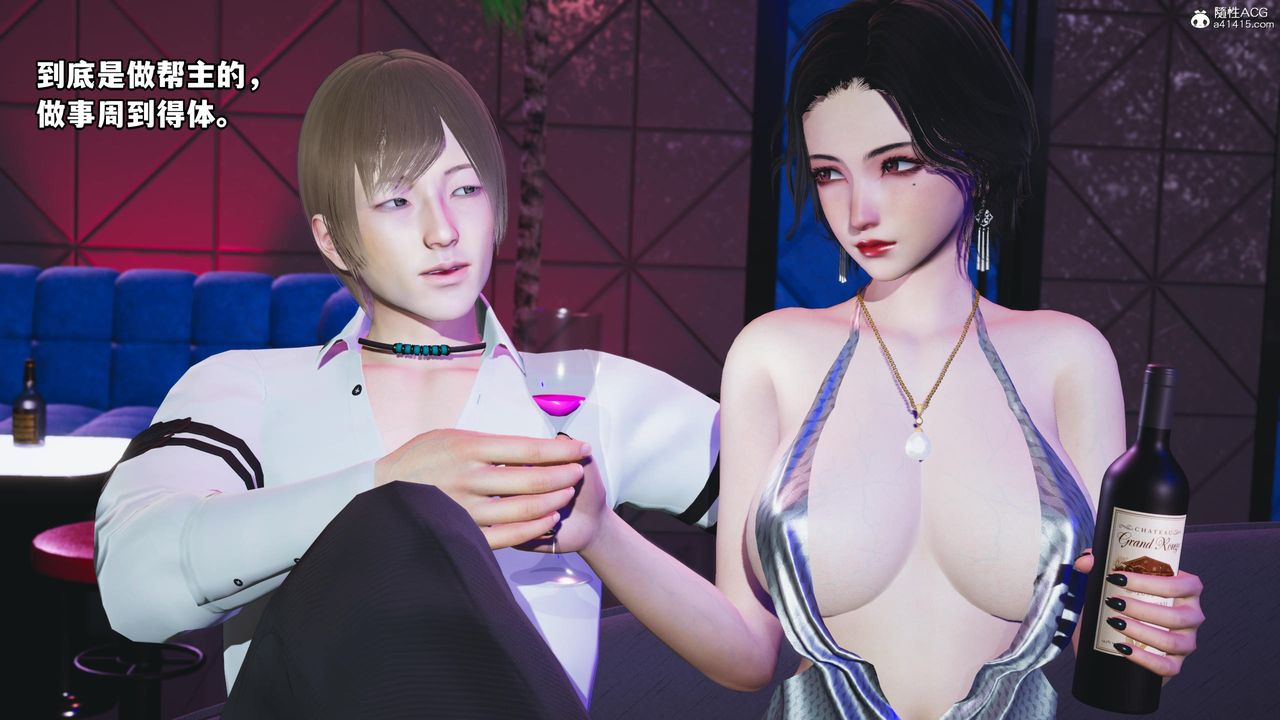 [3D]我成瞭大反派第56话