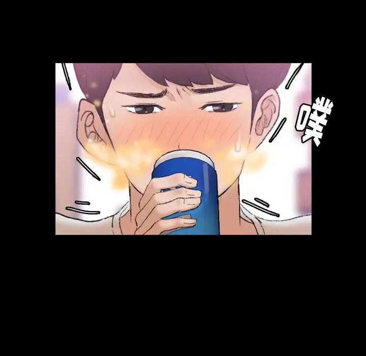 隐秘的邻居们第21话