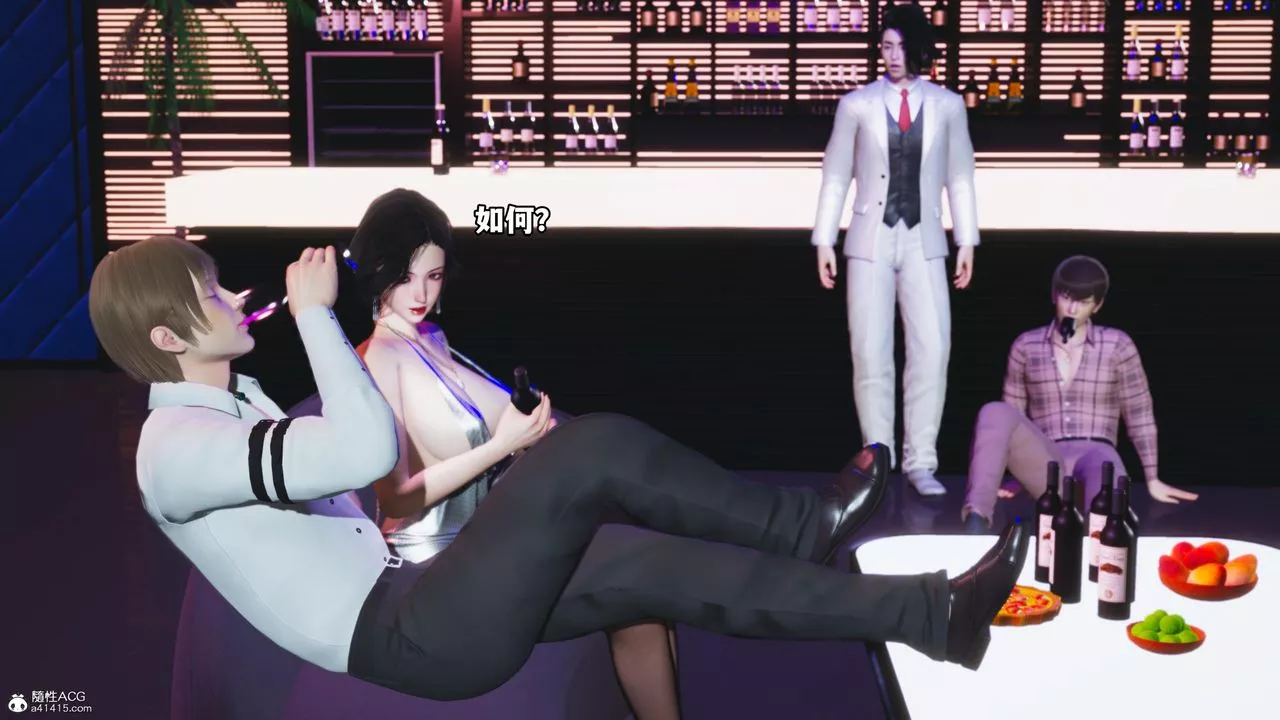 [3D]我成瞭大反派-第56话 - 图片 63