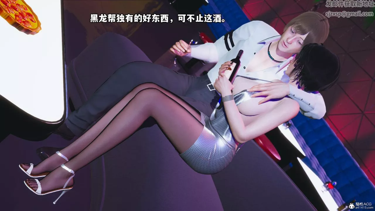 [3D]我成瞭大反派第56話
