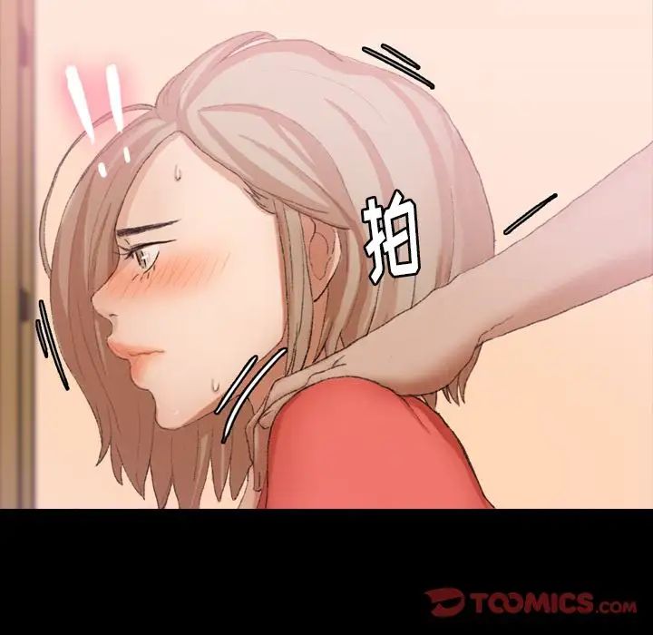 隐秘的邻居们第21话