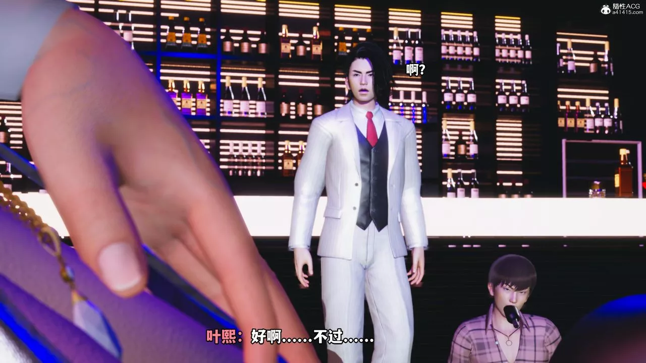 [3D]我成瞭大反派第56話