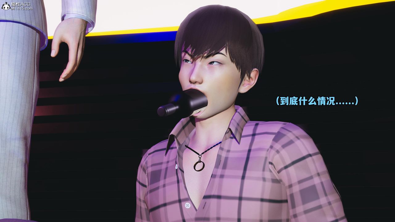 [3D]我成瞭大反派第56話