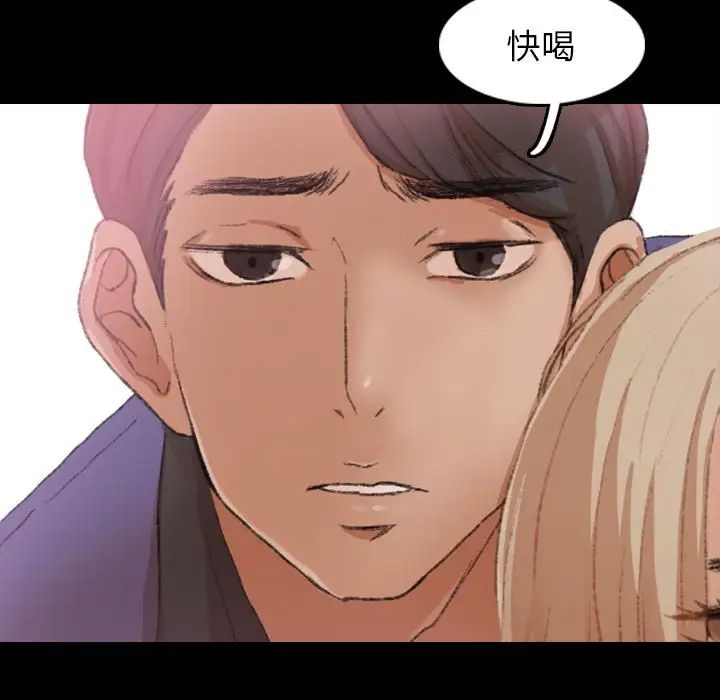 隐秘的邻居们第21话