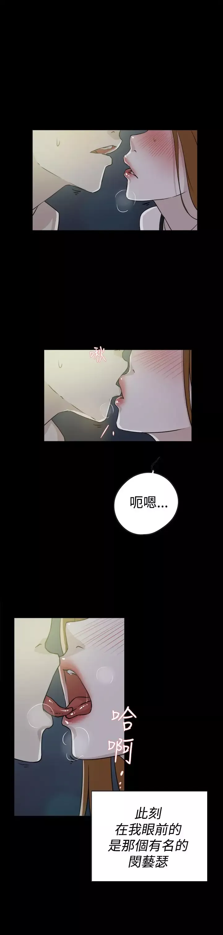 高跟鞋第27话