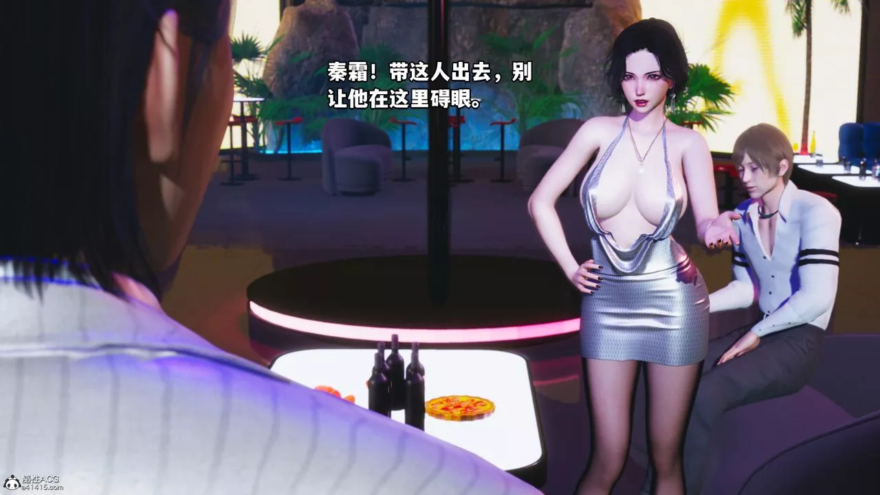 [3D]我成瞭大反派-第56话 - 图片 77