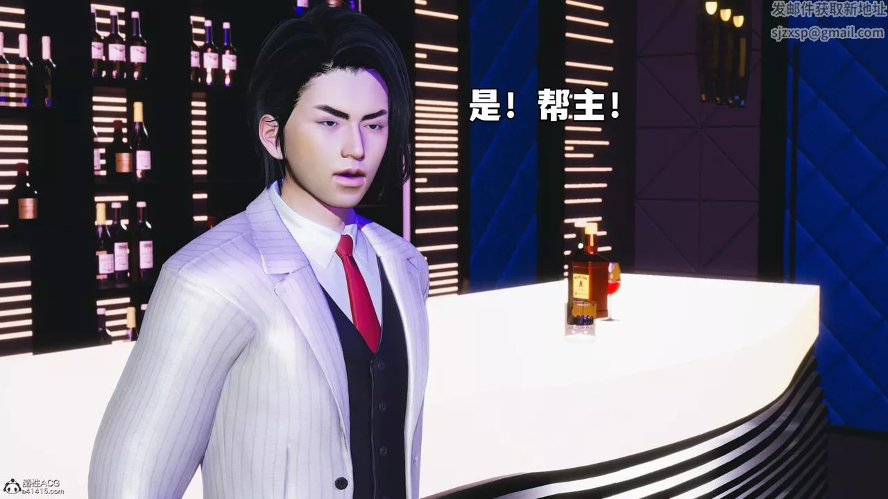 [3D]我成瞭大反派-第56话 - 图片 78