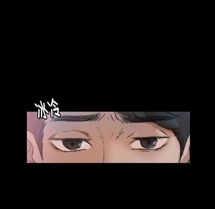 隐秘的邻居们第21话