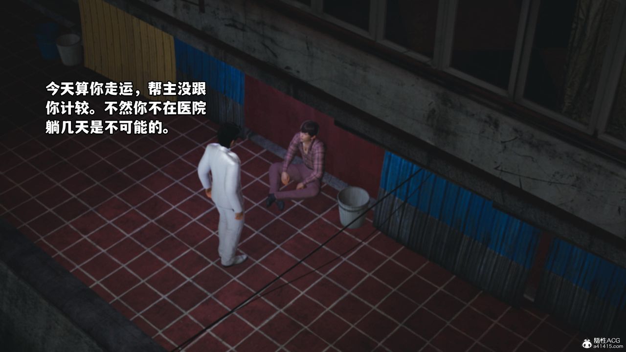 [3D]我成瞭大反派第56话