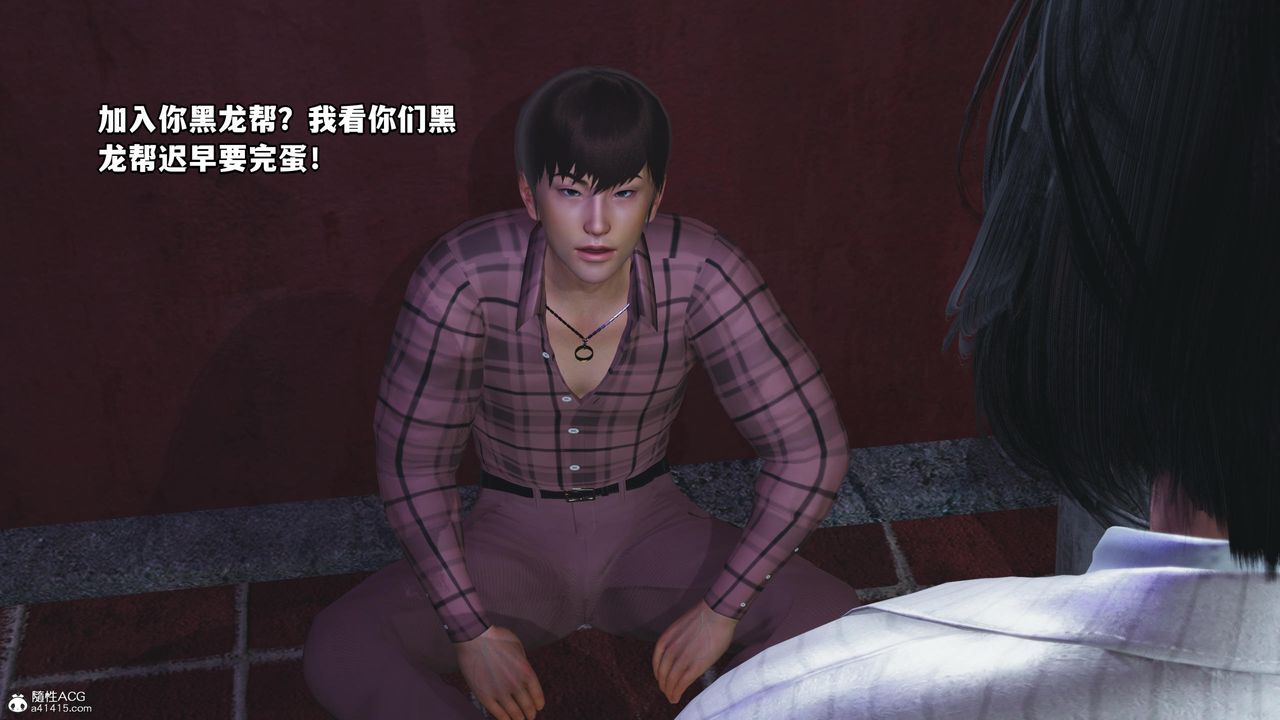 [3D]我成瞭大反派第56话