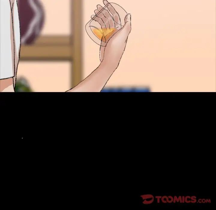 隐秘的邻居们第21话