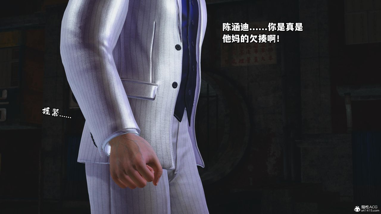 [3D]我成瞭大反派第56话