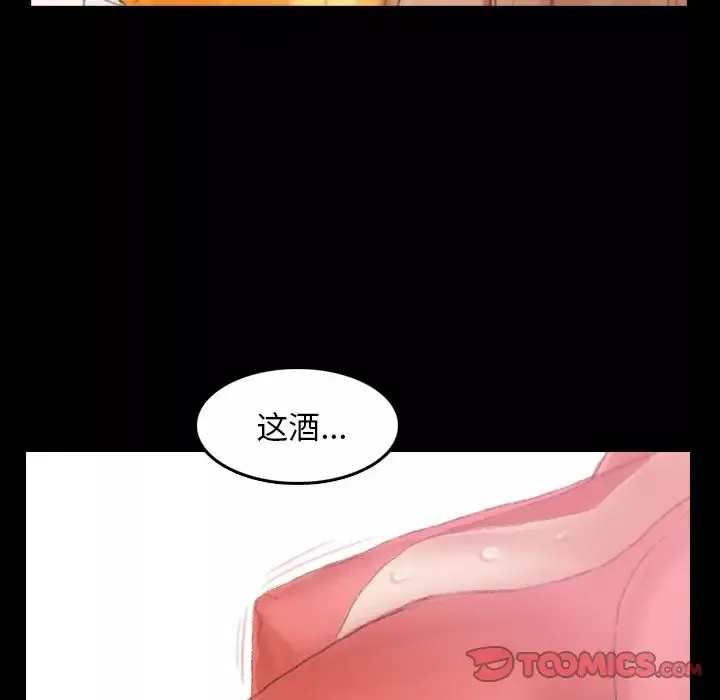 隐秘的邻居们-第21话 - 图片 78