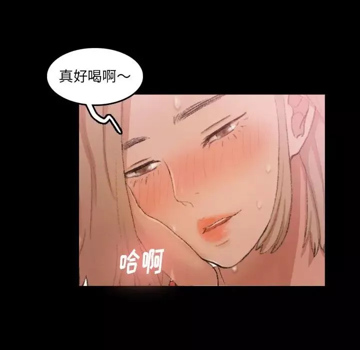 隱秘的鄰居們第21话