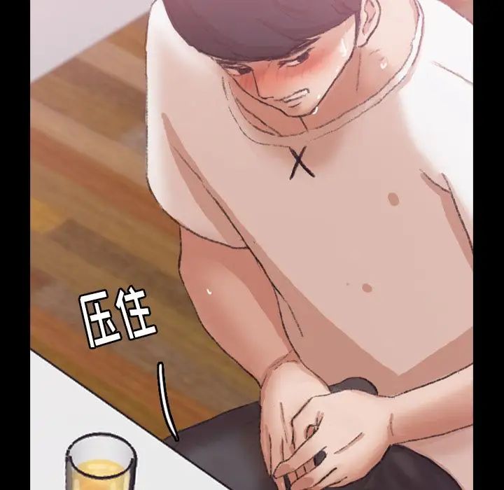 隐秘的邻居们第21话