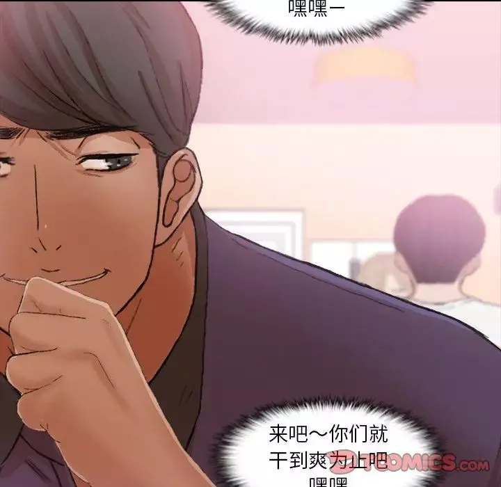隱秘的鄰居們第21话