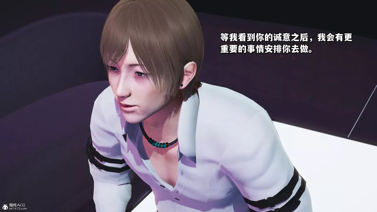 [3D]我成瞭大反派-第57话 - 图片 7