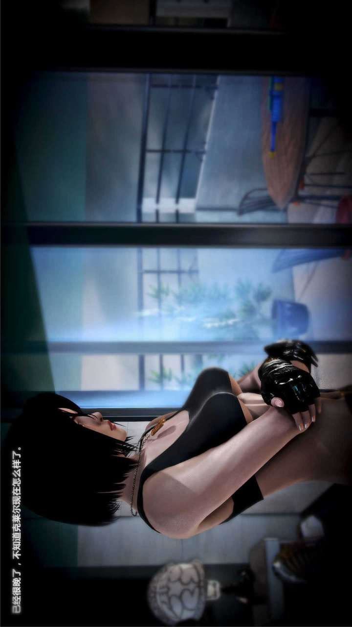 [3D]兽欲の末途第16章【第5话】