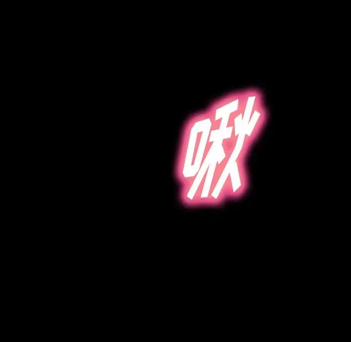 隐秘的邻居们第21话