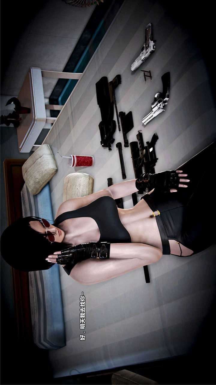 [3D]兽欲の末途第16章【第6话】