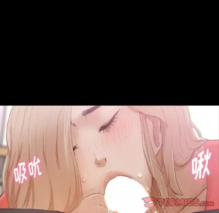 隱秘的鄰居們第21话