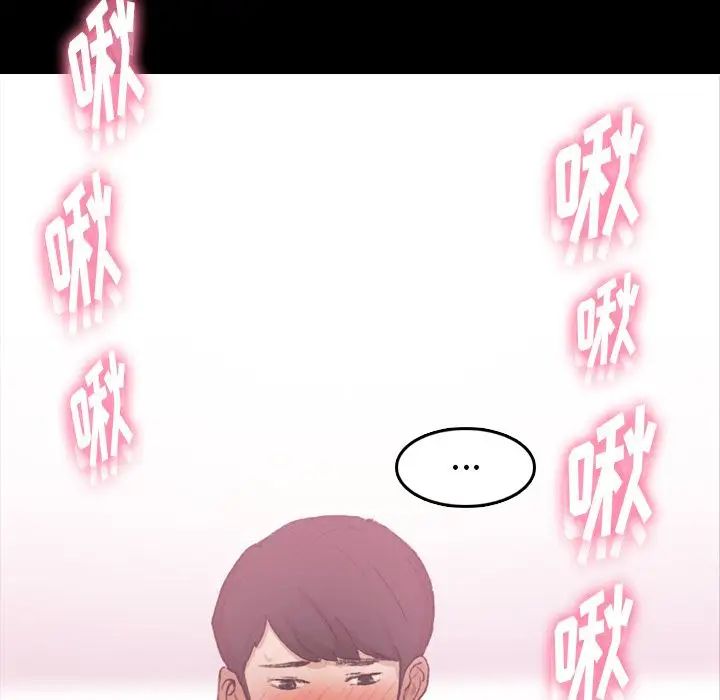 隐秘的邻居们第21话