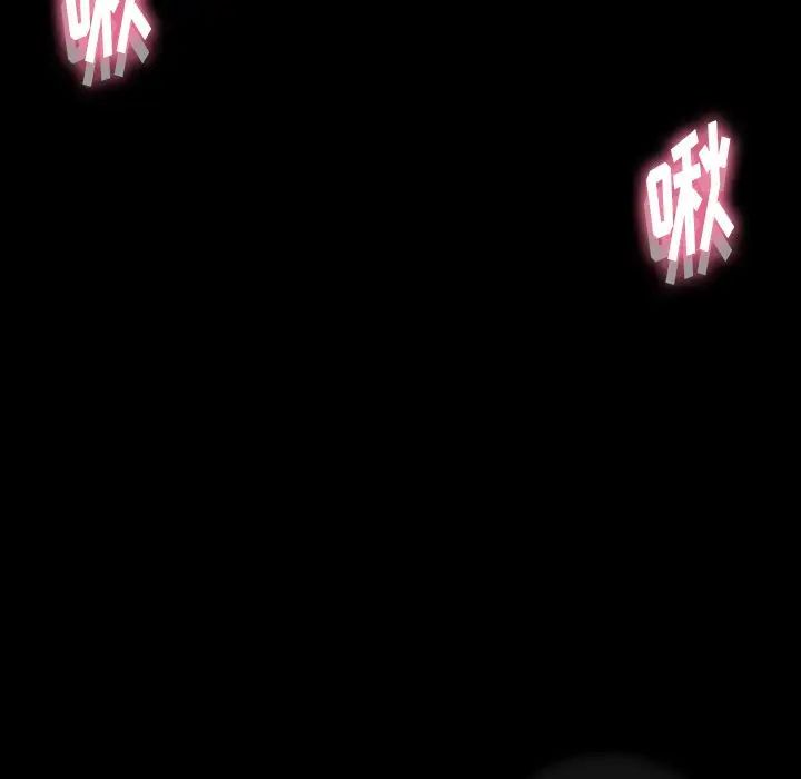 隱秘的鄰居們第21话