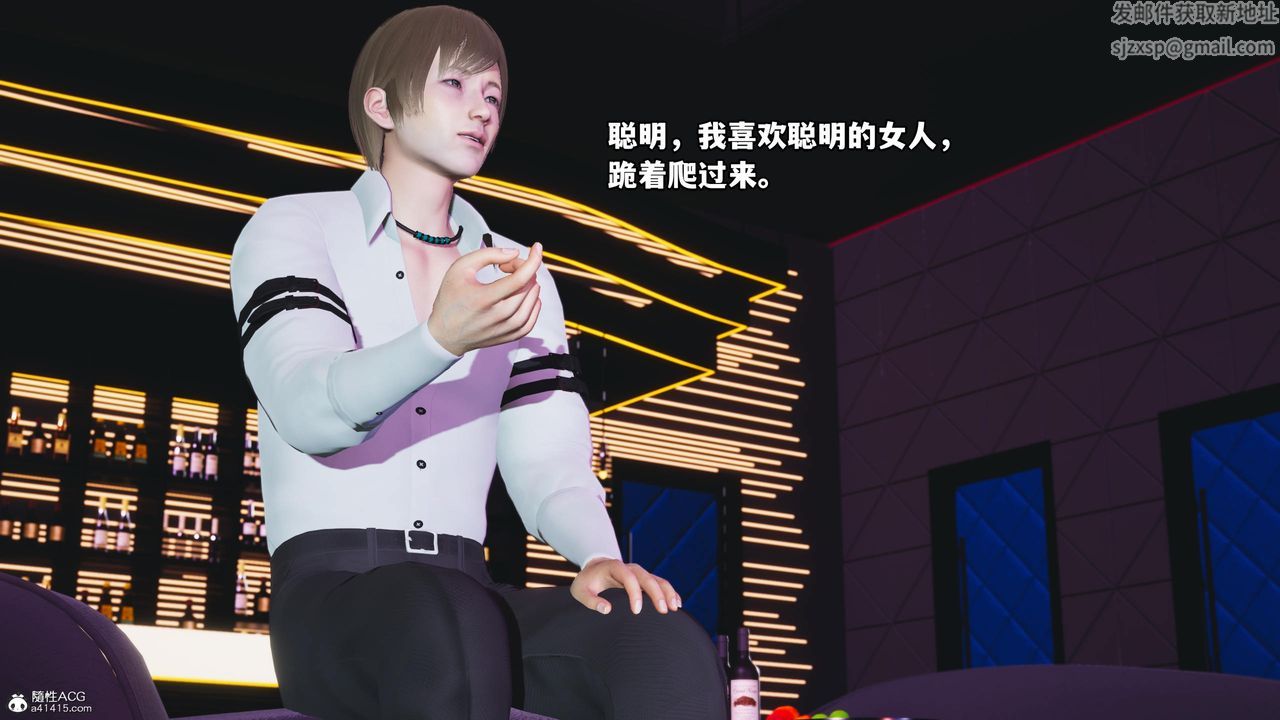 [3D]我成瞭大反派第57话